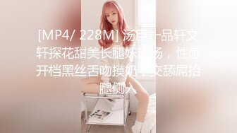 [MP4/ 487M] 约操168纤细美腿小妹,69姿势舔逼 各种姿势爆插