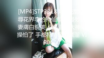 170CM美腿爆乳妖艳女神，美女打井一挖就出水，性感网袜道具自慰