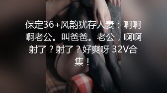 三个渣男❤️又拱了一个女大学生！多人乱伦~激情大战~各种姿势，双洞齐开~轮流打庄❤️操得妹妹嗷嗷叫！7V