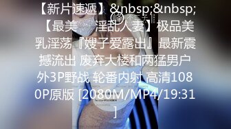 BDSM绿妻玩法讲解为什么分享老婆很刺激