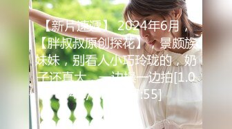 泰雅 美少女的午后阳光