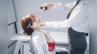 STP27330 房地产不景气风骚美女中介真够拼的为出售房屋不惜献身给买家提供特别性服务 - 兰兰