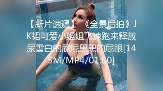 [MP4]STP24415 【外表清纯大学生眼镜妹】一身黑衣开档黑丝 翘起顶级美臀特写&nbsp;&nbsp;拿出水晶假屌超大&nbsp;&nbsp;骑乘抽插无毛骚逼 逼洞多被撑大了 VIP2209