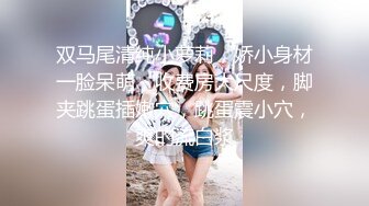 [MP4]两个00后嫩妹妹！双女一起秀！苗条身材粉嫩小穴，镜头前掰穴搔首弄姿，跳蛋塞穴一起震