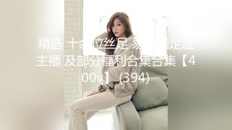 (no_sex)20230805_嫩妹粉笔_1123418857