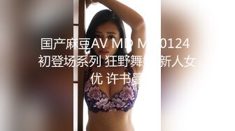 女色狼勾引外卖小哥