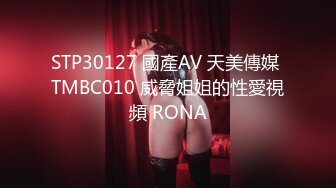 【门事件】北京性感龙套演员刘淑妤酒店陪睡导演❤️激情床战视频外泄，火辣长腿成导演炮架！