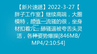 跟94年大屁股老婆开房