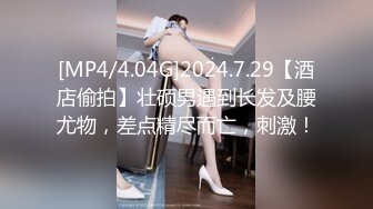 [MP4/1.57GB] 黑白配精彩4P性爱大乱斗，两个小妹轮流被小伙和大老黑爆草玩弄，小美女享受黑人大鸡巴无情抽插，尖叫不止