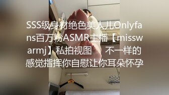 长发美少妇，两只大白兔挺拔丰满小虎牙更是诱惑十足，特写掰穴