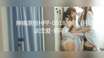 【极品TP】外站新品神乳降临 导演隐藏摄像头偷窥极品妹子更换两套衣服