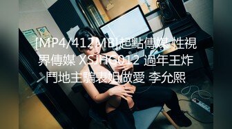 STP26715 辣椒原创 HPP-022《街头性福专车》罗里吧嗦请下车 本车只给上仙女-唐霏