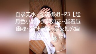 加钱哥网约韵味十足小少妇，自带开档黑丝袜，极品美腿口活一流，主动骑乘抽插，没吃药几下就射