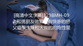 腹黑s系少女『性爱茜公主 蒹葭』调教欺负m哥哥，嘴上喊着不行会坏掉的，身体却迫不及待的迎合着两个人的抽插