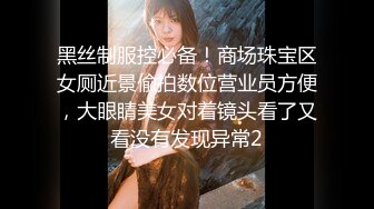 【新片速遞】 双麻花辫子美少妇被壮哥哥头套男超多姿势无套草白虎穴，深喉怼嘴口爆[723M/MP4/01:08:19]