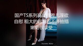 【CP经典】商场女厕全景偷拍14位年轻妹子颜值都还挺不错的（二 ） (9)