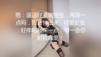 长相甜美圆脸妹子，白皙巨乳乳沟完美  漏出豪乳让人欲罢不能 特写少毛粉穴