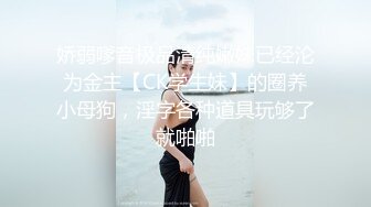 邪恶二人组下药迷翻白丝少妇各种姿势爆插她的大肥鲍