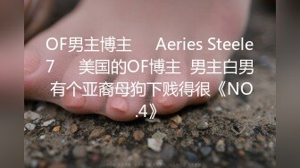 在绿意自然的情趣套房和少妇偷情 大长腿大屁股啪啪挺着鸡巴奋力抽插，炮架子是个好炮架狠狠进攻冲刺