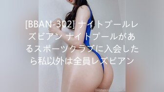 [MP4/330MB]【哥只是一個傳說】，22歲漂亮川妹子，一對大白兔惹人愛，乳交口交，沙發誘惑看你硬不硬