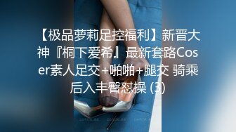 【最新封神??母子乱伦】海角社区乱伦女神教师母亲萍姐极品新作?? 饥渴萍姐与儿子『精油SPA』激爽性爱 高清720P原版