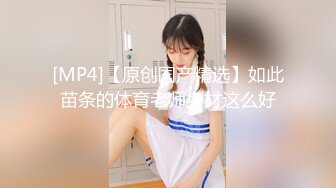 【新片速遞】 ✿全裸盛宴✿ 极品JVID新人爆乳美穴全裸露点▌阿莎 ▌酥乳胸器超饱满 粉嫩奶头乳粒 开腿尽显鲜嫩鲍鱼[260MB/MP4/4:55]