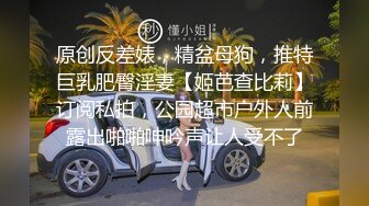 《极品CP魔手外购》坑神躲藏女厕隔间前后位连续偸拍 超多小姐姐蹲坑→亮点多多~同框拍脸拍逼~清纯眼镜妹自摸抠阴蒂 (7)