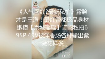 深更半夜的会所【KTV勾搭】直接包厢干00后嫩妹拿着话筒自慰下一个客人真倒霉