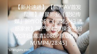 无水印[MP4/556M]11/30 最强新人初登场超美痴女被色魔摄影师诱惑开腿抽插爆草VIP1196