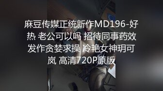 2024.10.3，【安防极品】，一对高学历情侣，女孩臀极品，我很喜欢，女的长相清纯，对白清晰