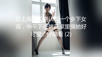 [MP4/ 288M] 唯美女神清纯萝莉天花板pinkloving在家庭物理课上操继妹射在小穴上