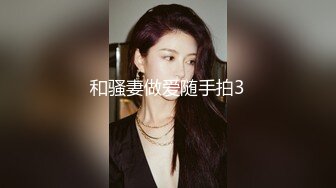 大奶母狗让我找几个单男多p她（深圳东莞找靠谱单男一起玩）