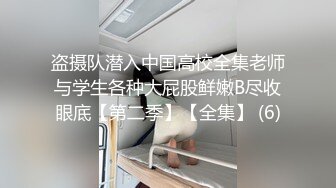 调教刚下班的空姐女友，下班制服还没来得及脱就开干