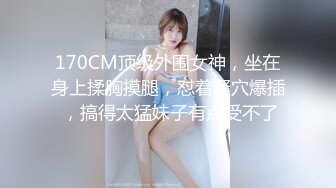 [MP4/ 599M] 姐姐闺蜜来家串门听说晚上还要在这里留宿赶紧暗藏摄像头偷拍她洗澡