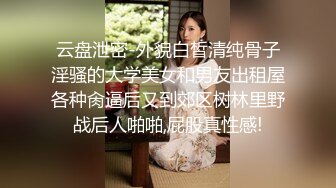 潜入办公楼近距离偷拍两位漂亮的美女同事