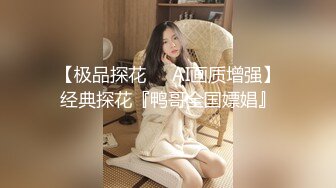 万圣节PARTY DAY妹妹的同学好色性感小恶魔福利 不给糖就舔蛋