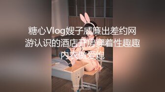 (sex)20231019_下一个马子呀_813143460_1