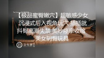 [2DF2] b哥探花秀约了个粉衣苗条少妇啪啪，舔背乳推口交沙发上后入抽插猛操[MP4/103MB][BT种子]