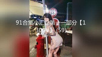 ❤️√对面窗户无防备的J罩杯姐姐有一天注意到这边的视线