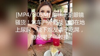 【极品❤️情侣性爱】别人的校花级女神反差女友美妙口技钻毒龙小穴又粉又嫩多汁白浆超级滑爆艹蜜穴内射