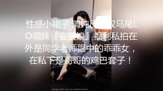 浙江女奴SM操出白浆（2）