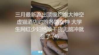 【熟女控】性感妖媚级别少妇，情趣小内衣，闺房里穿上开心露出小骚穴，揉奶，脸上乐开花！