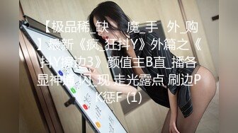 [MP4]【双胞胎姐妹花浴室诱惑】长相清纯带着眼镜，浴室脱光光湿身诱惑，贫乳小奶子，翘起美臀拍打，坐马桶上掰穴特写