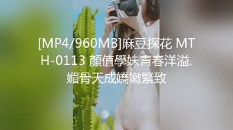 [MP4/ 1.34G] 两个00后嫩妹！强烈要求收费房！紧致嫩穴掰开特写，轮流镜头前晃