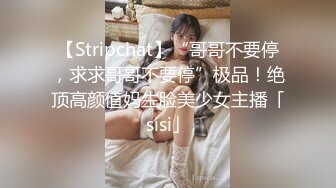 [2DF2] 社区诊所上班的高颜值性感美女护士私下兼职援交,高价上门服务肏逼时被男的趁机偷拍全过程.国语! - [MP4/87.8MB][BT种子]