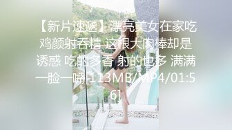 【新片速遞】漂亮美女在家吃鸡颜射吞精 这根大肉棒却是诱惑 吃的多香 射的也多 满满一脸一嘴[113MB/MP4/01:56]