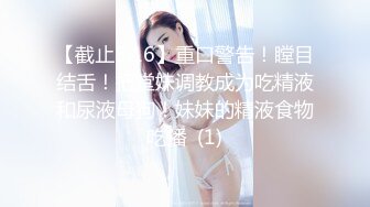 【新片速遞】 好兄弟有B壹起艹,各自帶個黑絲少婦酒店亂交,互換女伴,倆母狗叫聲此起彼伏[258M/MP4/30:43]