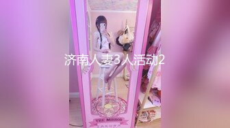 【极品媚黑绿帽淫妻】极品娇小淫妻被绿帽老公献祭黑屌猛男性爱甄选 各种姿势猛操 老公乱入3P (2)