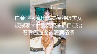 顔值不錯黃發妹子道具自慰秀撥開丁字褲塞跳蛋