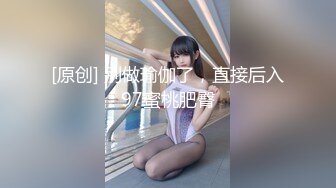 极品尤物〖ChineseBunny〗喜欢小骚逼这样坐哥哥身上吗 小骚货主动骑乘哥哥身上深插扭动小穴吞肉棒